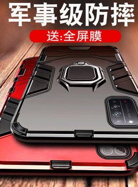 适用荣耀x30max手机壳x50pro/x50i畅玩40/30plus/v30/x30i套20pro华x20se铠甲x10华为30s新款x40gt男新品x40i