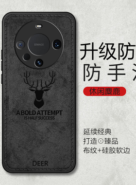 适用华为mate60pro手机壳mete70优享版新款布纹mata50por+高档60pr0系列50e全包防摔高级感小众mt6o新品m60