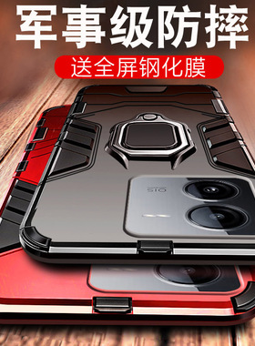 适用iqooz8手机壳vivoiqooz8x新款iqooz7全包防摔icooz6专用z7i高级z7x铠甲vivo男5爱酷z8高级感vivoiq00z7女