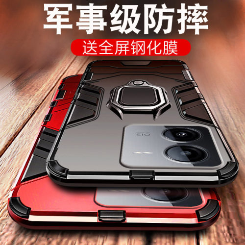 iqooZ系列手机壳铠甲防摔