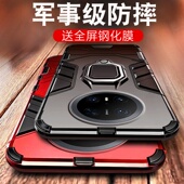 新款 mata70pro 高级感女meta70por十全包防摔mt70pr0男士 适用华为mate70pro手机壳优享版 磁吸带支架CLS AL00