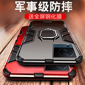 iqoo3 适用iqoonoe7se手机壳iqooneo6se爱酷iqooz8 iq00vivoiqooneo3活力版 iqoou3neo5s铠甲vivo竞速vivoneo7