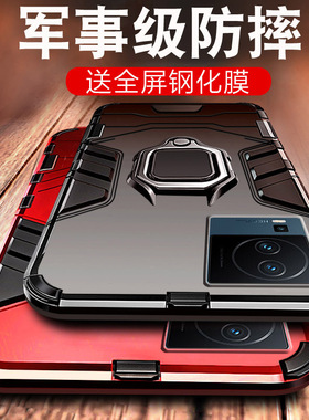 适用iqoonoe7se手机壳iqooneo6se爱酷iqooz8/iq00vivoiqooneo3活力版iqoo3/iqoou3neo5s铠甲vivo竞速vivoneo7