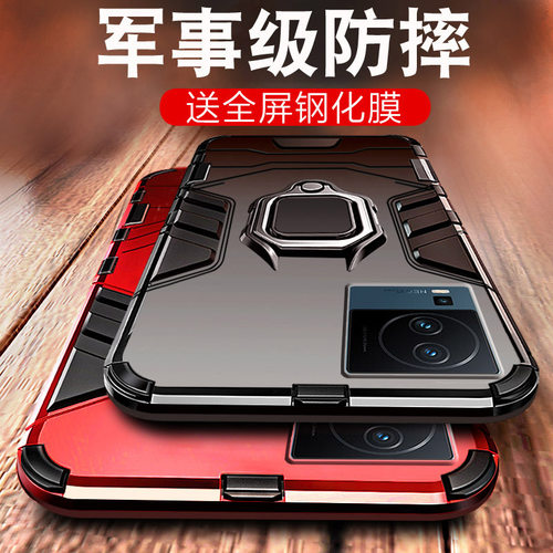 iqooNeo7/6/5/3手机壳送贴膜