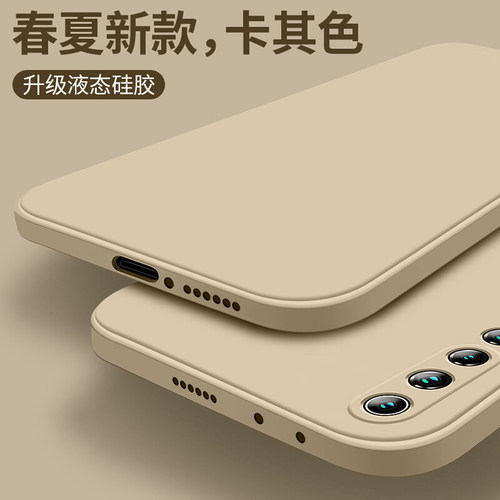 小米11/10/9/8系列手机壳送贴膜