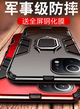 适用小米15spro手机壳11青春版14米10pro铠甲米13新款8磁吸12ultra至尊版9se高级感cc9por专用10s高端se新品9
