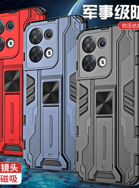 适用opporeno9手机壳reno8pro+新款opporeon9por女款高级感oppo全包防摔reon8pr0男带支架op高端超音速5g硅胶