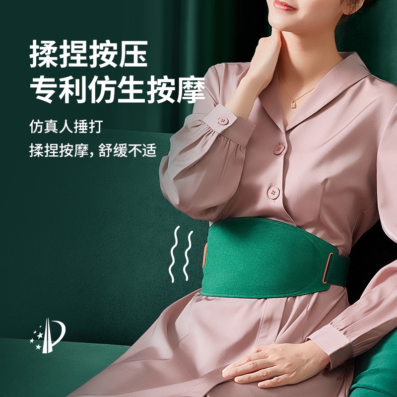 好货器本女暖大神月疼生宝带几热宫宝日暖妈腰护加素经痛子腰肚姨