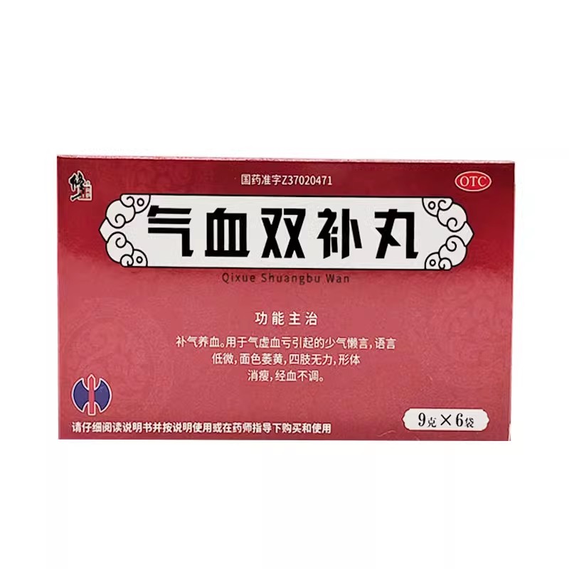 修正 气血双补丸6袋官方正品旗舰店非北京同仁堂修正如意女生贫血