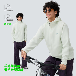 TreesOutside羊毛莱赛尔混纺针织连帽夹克男款 休闲外套 2025新款