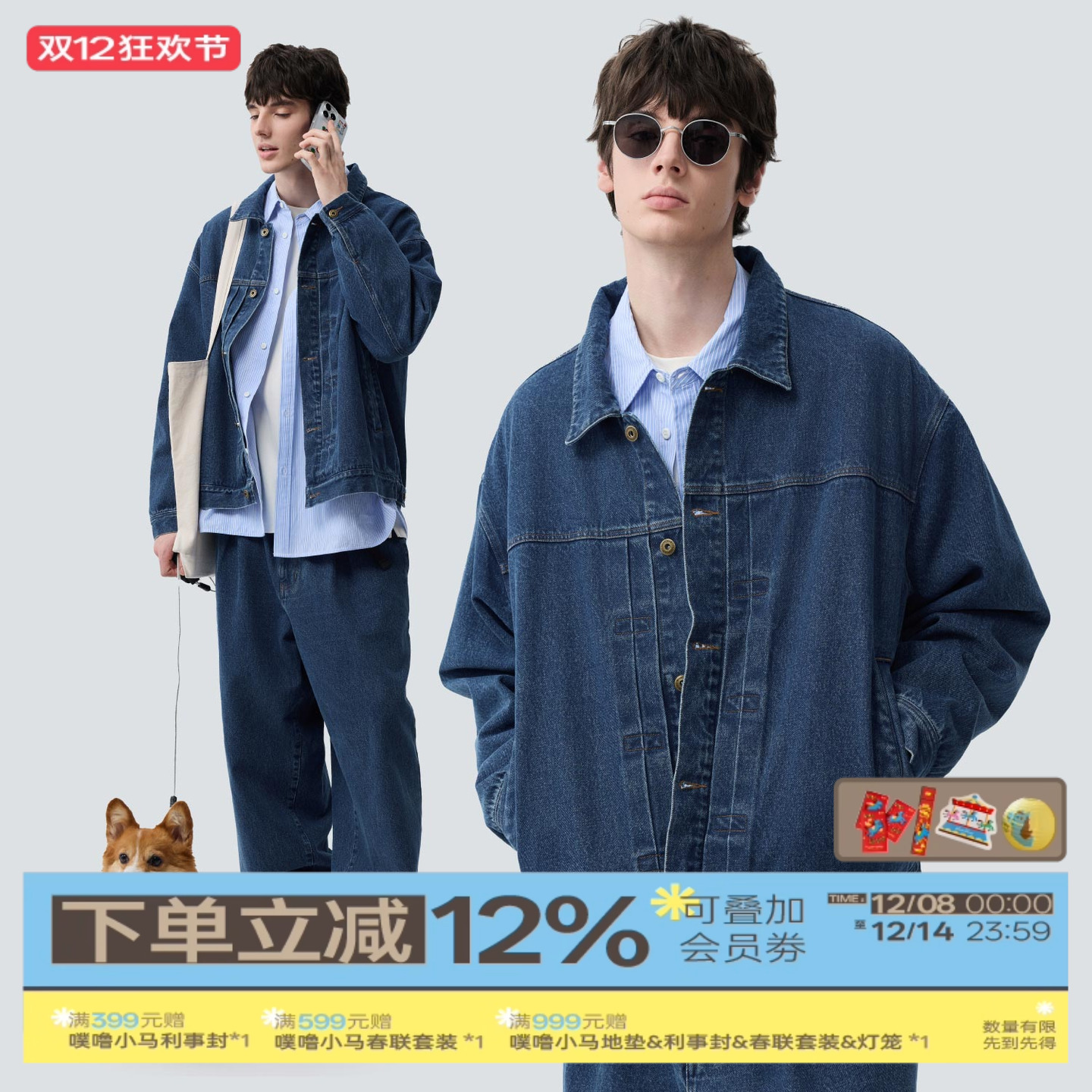 WARMTREES12.9OZ水洗蓝色牛仔夹克男款2025秋季新款休闲外套