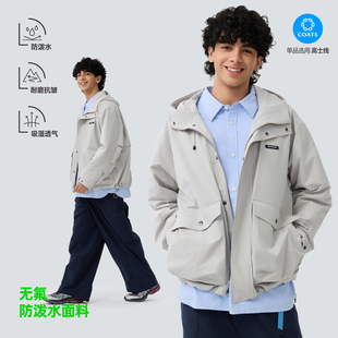 TreesOutside户外城市通勤无氟防水 连帽夹克 索罗娜无氨弹力