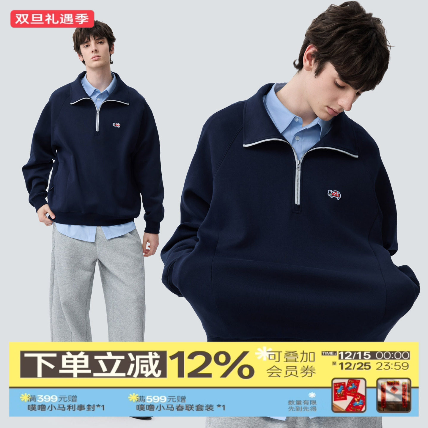 warmtrees树树脆脆乐园瓢虫绣标半拉链空气棉卫衣2025新休闲卫衣