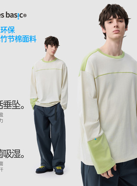 TreesBasic天然环保亚麻竹节棉拼色长袖T恤休闲男士长袖