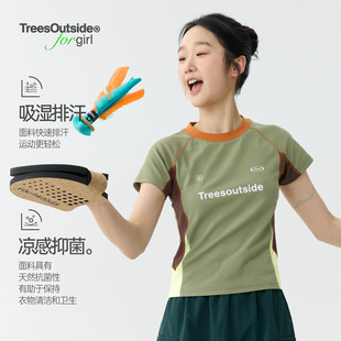 圆领短袖 TreesOutside 索罗纳抗菌凉感排汗骑行运动修身 girl for