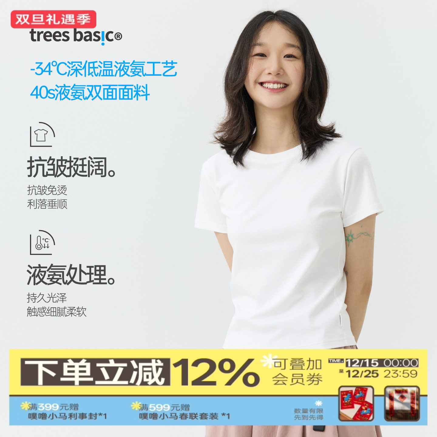 潮流精品，品质保证