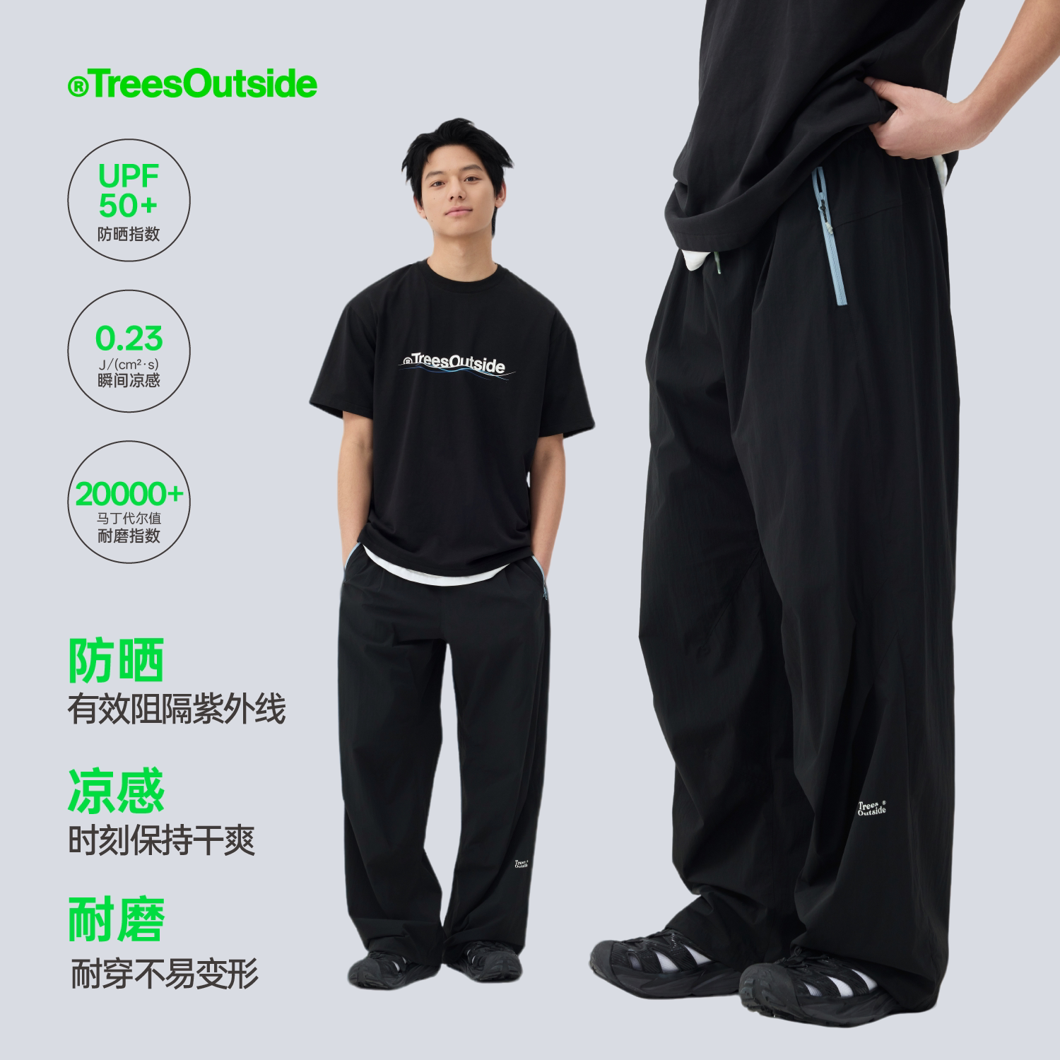 warmtrees户外凉感防晒斜褶伞兵裤休闲裤长裤2026秋季新款