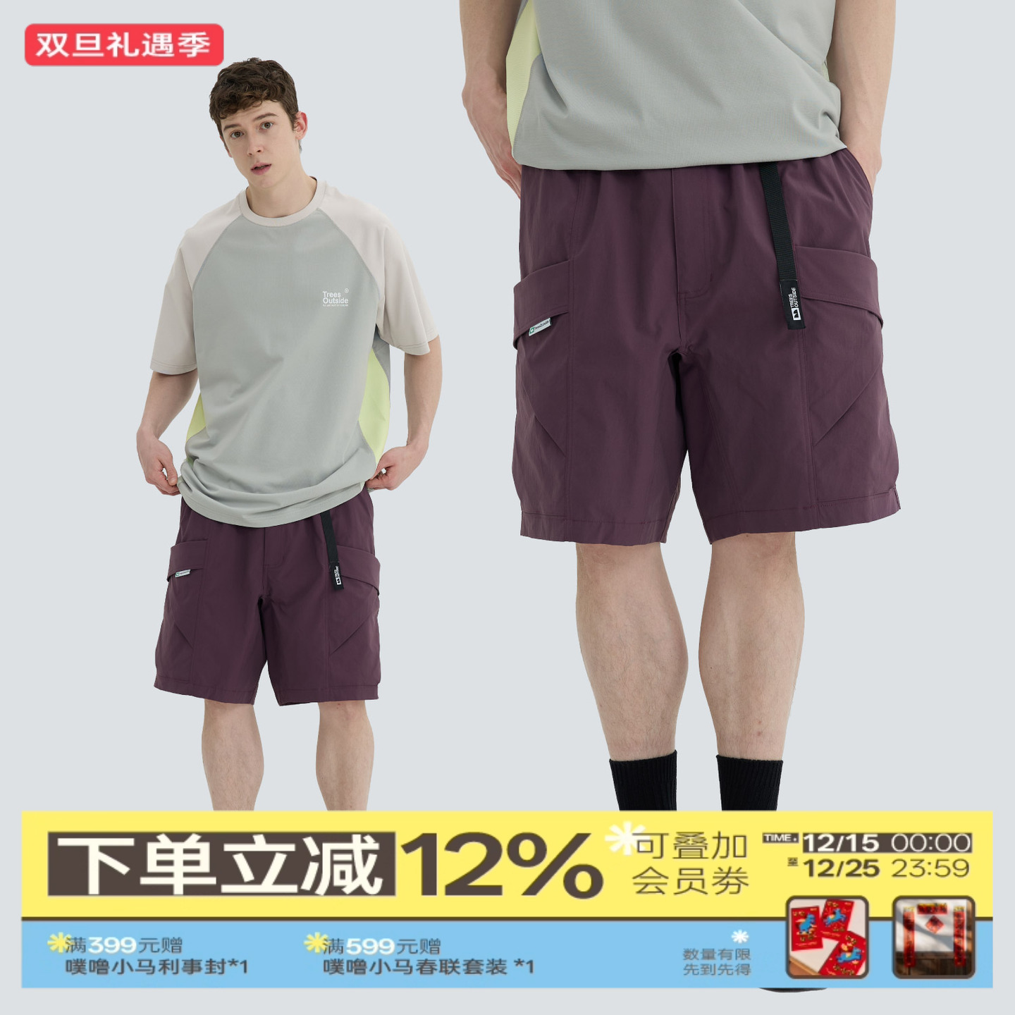 warmtrees2025夏季新款 户外结构防泼水透气工装短裤休闲五分裤男