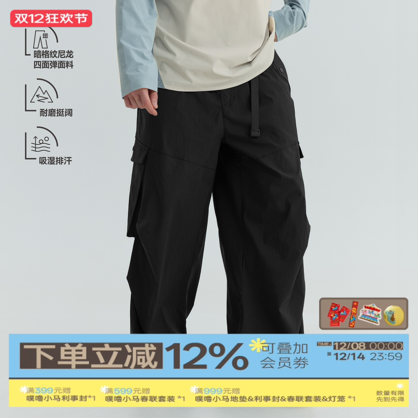 warmtrees2025新款夏季休闲裤侧口袋户外3M吸湿排汗斜褶工装长裤