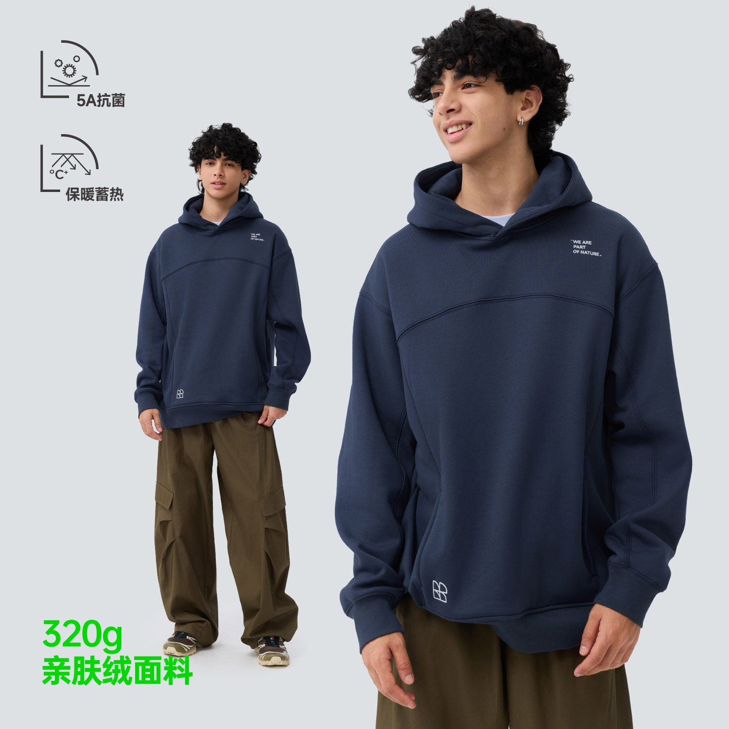 TreesOuteside一体绒拼片插袋连帽卫衣