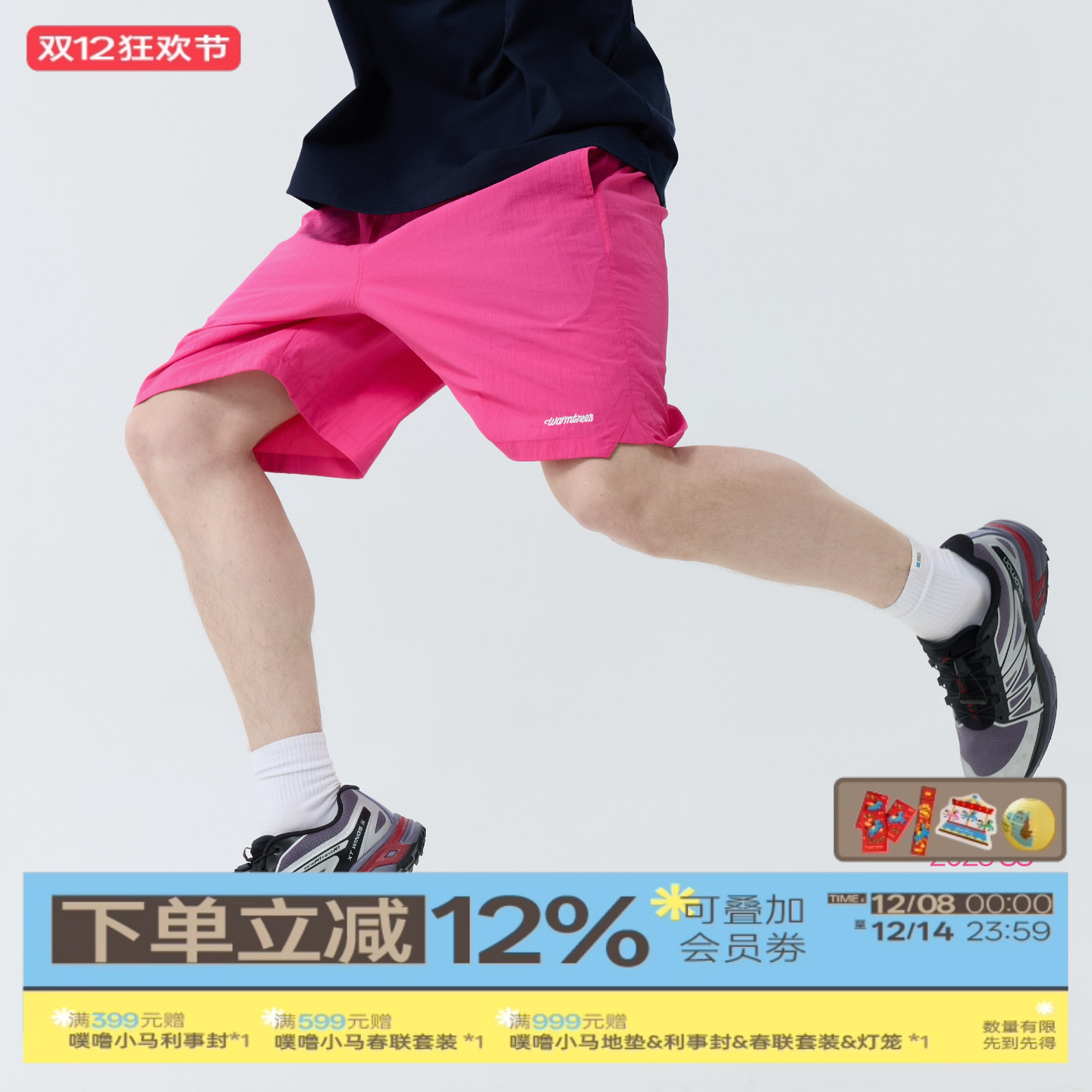 WARMTREES2025夏季新款基础款速干尼龙运动短裤透气休闲裤五分裤