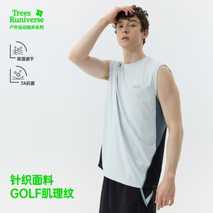 TreesOutside男款 吸湿速干户外跑步运动背心 UPF50