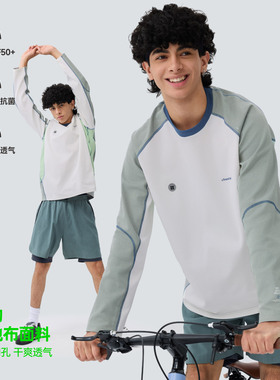 TreesOutside运动珠地布轻盈透气吸湿速干防晒抗菌骑行服长袖