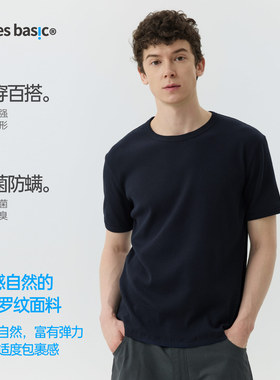 TreesBasic男款罗纹面料短袖T恤（修身版型）纯色修身短袖舒适款