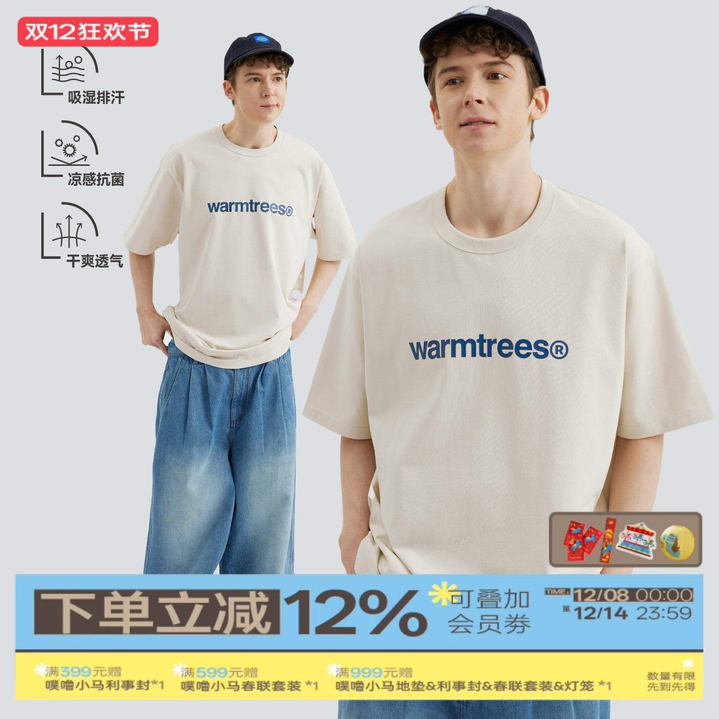 warmtrees2025SS夏季新款小写logo短袖T恤无性别打底衫国潮t恤