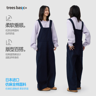 TreesBasic日本进口仿麻全棉面料女款背带裤女长裤休闲2025新款
