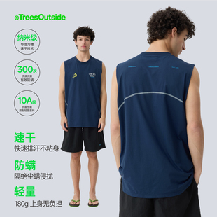 TreesOutside海边冲浪吸湿速干7A抗菌凉感背心夏季新款背心