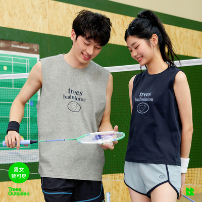 TreesOutside吸湿速干羽毛球运动背心2026新款男女同款背心