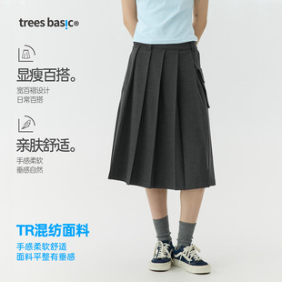 TreesBasic深灰色西装 半身裙休闲纯色 布百褶裙女士2025新款