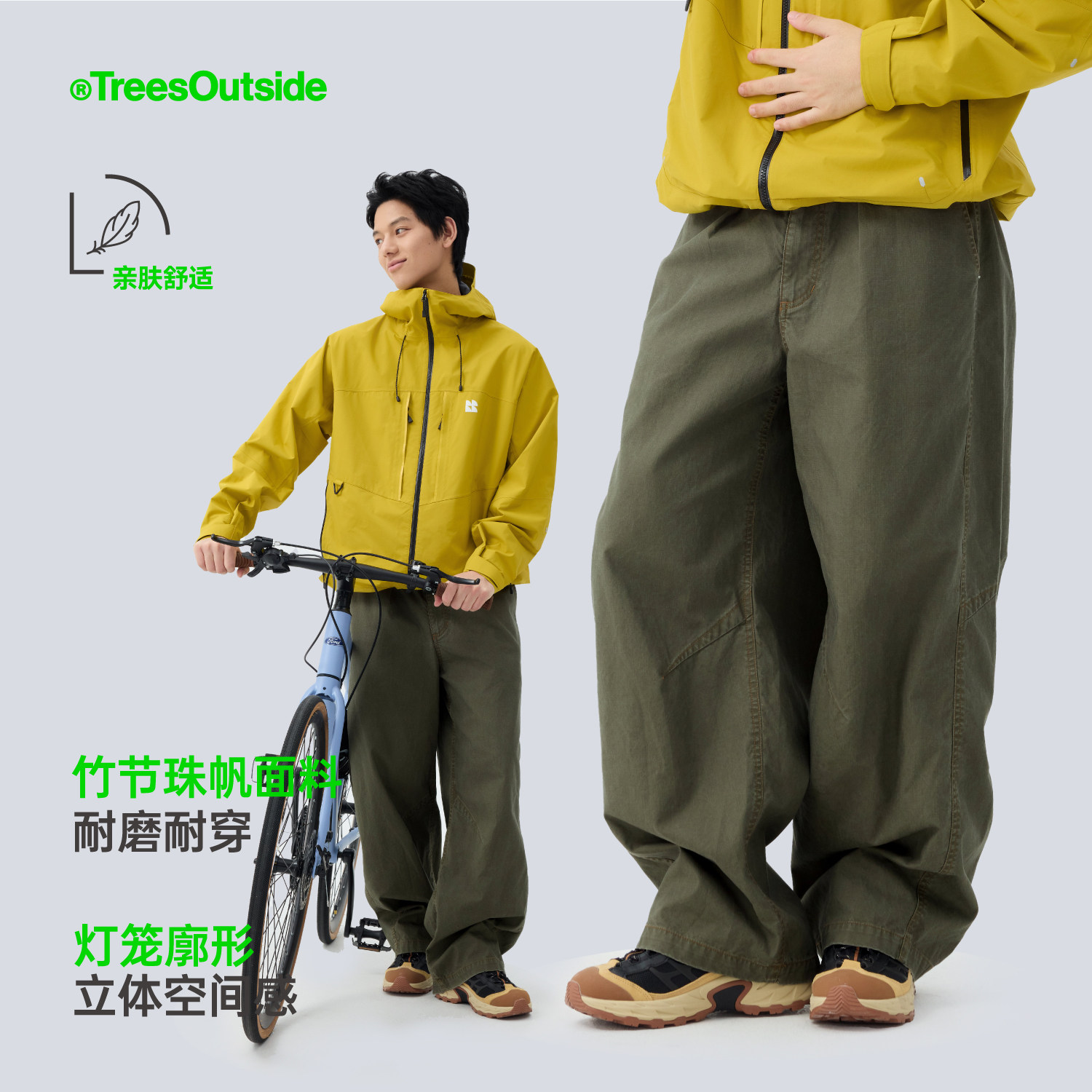 TreesOutside（男款）竹节耐磨水洗绿灯笼裤2026男士新款休闲裤图片