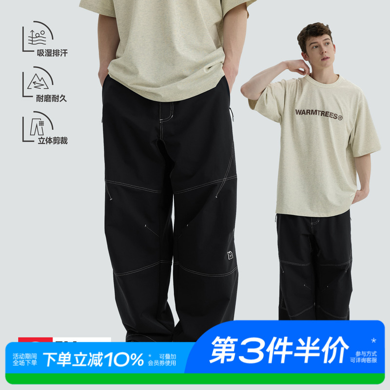 WARMTREES2025春夏新款明线户外3M吸湿排汗耐磨长裤休
