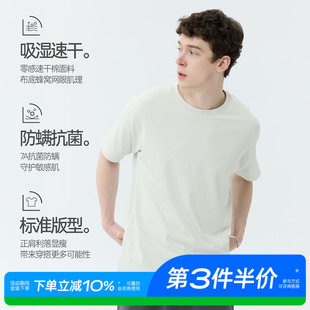 WARMTREES2025夏吸湿速干7A舒适透气轻盈纯色短袖 T恤 标准版 型