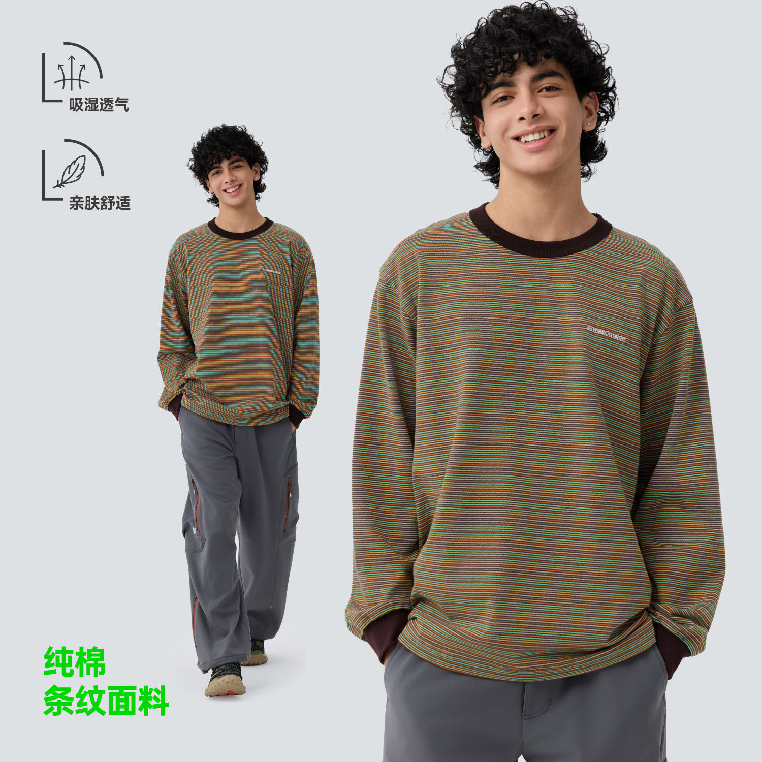 warmtrees户外支线TreesOutside复古山系细条纹长袖T恤,男装,卫衣,淘宝优惠券,粉丝福利购,淘宝优惠卷