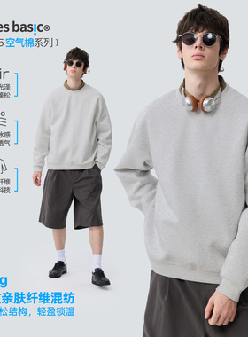 WARMTREESTreesBasic空气棉系列（柔滑亲肤不易变形）圆领卫衣