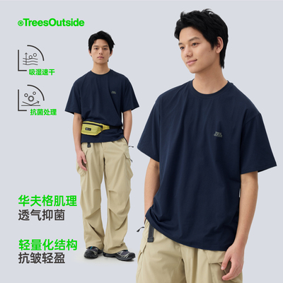 TreesOutside吸湿速干抗菌轻量化华夫格短袖T恤宽松2026年新款男