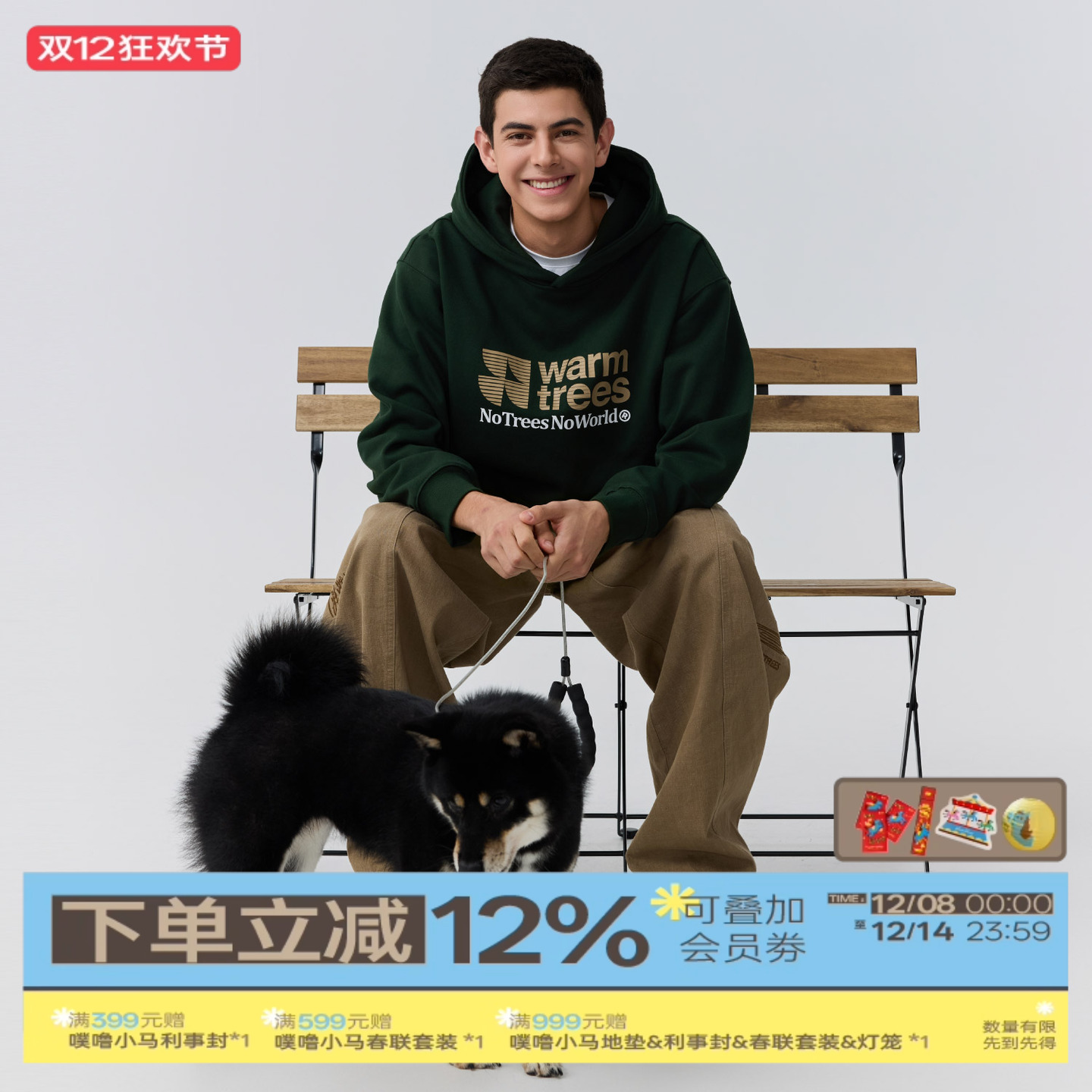 WARMTREES品牌线形logo学院风印花薄绒连帽卫衣男款休闲卫衣新品