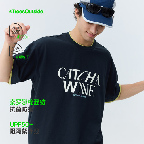 TreesOutside吸湿速干抑菌凉感防晒假两件标语T恤2026短袖T恤
