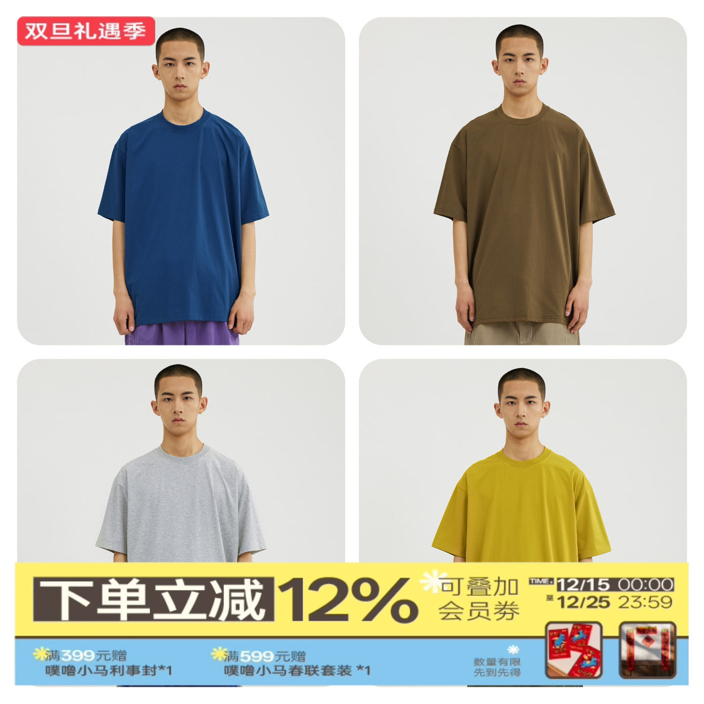 潮流精品，品质保证