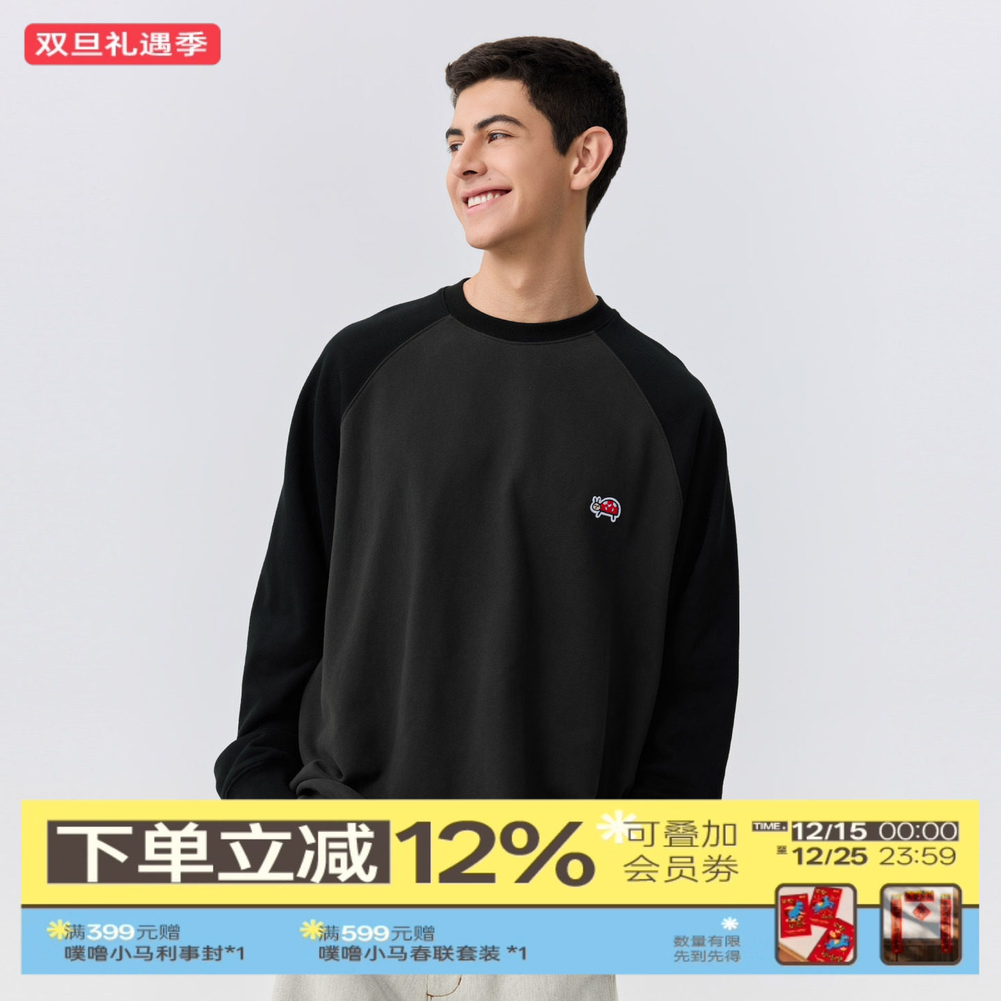 warmtrees树树脆脆乐园瓢虫毛巾绣插肩袖圆领卫衣