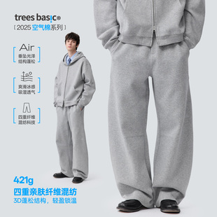 warmtrees支线Basic空气棉系列柔滑亲肤不易变形弯刀长裤 卫裤