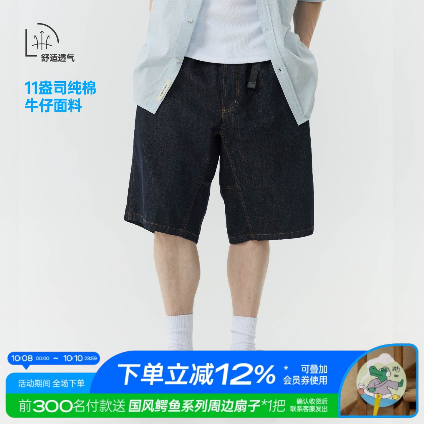 WARMTREES2025夏季新款深藏青11盎司简约宽松休闲牛仔五分短裤