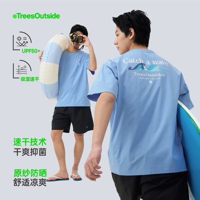 TreesOutside吸湿速干防嗮冲浪插画印花T恤2026年新款休闲短袖T恤
