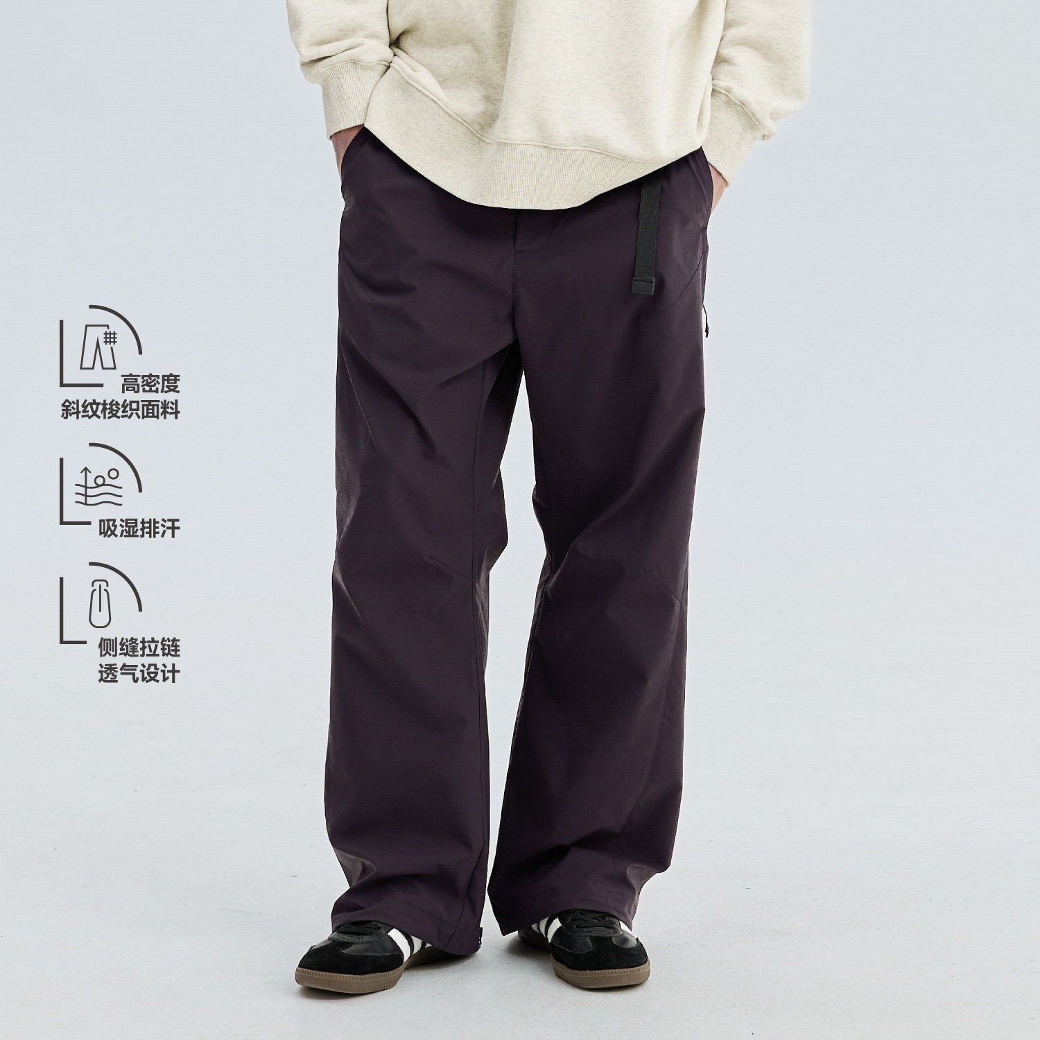 warmtrees2025春夏新款 户外吸湿排汗宽松弯刀裤休闲裤