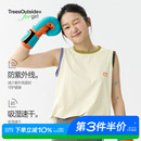 背心外穿 TreesOutside for girl女款 吸湿速干凉感拼色罗纹无袖
