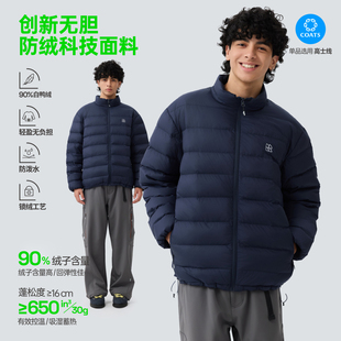 TreesOutside无胆防绒防泼水暗格纹压光轻薄羽绒服男排骨纹羽绒服