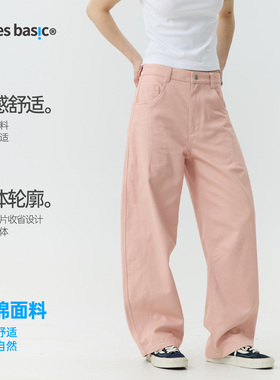 TreesBasic垂感柔软舒适斜纹布破片分割弯刀裤女款